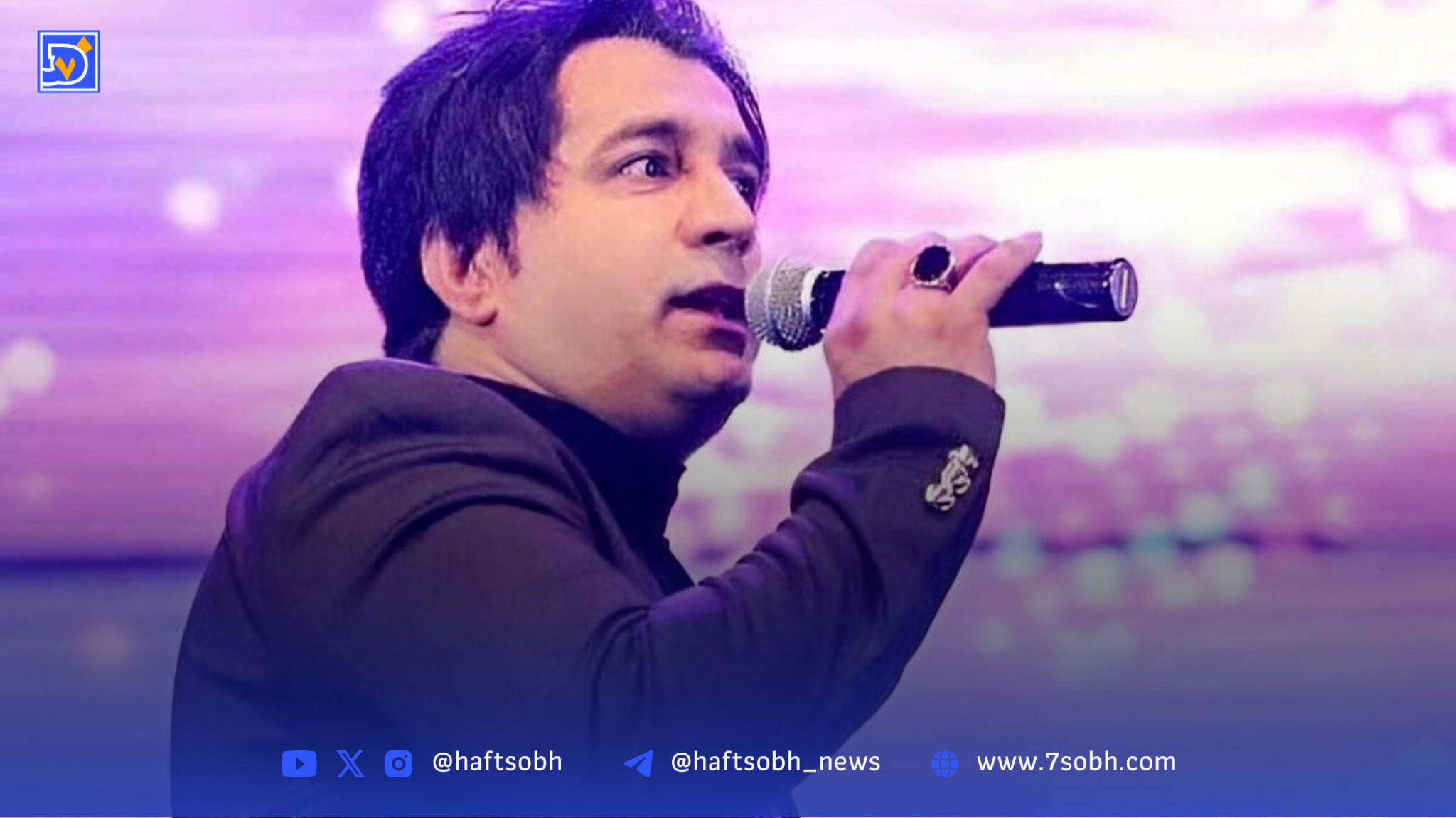 یادی کنیم از مراسم ختم امید جهان/ چیدمان میز عزا و حال و هوای تلخ منزل مادر خواننده معروف / روحش شاد و مسیرش پر نور! + ویدیو