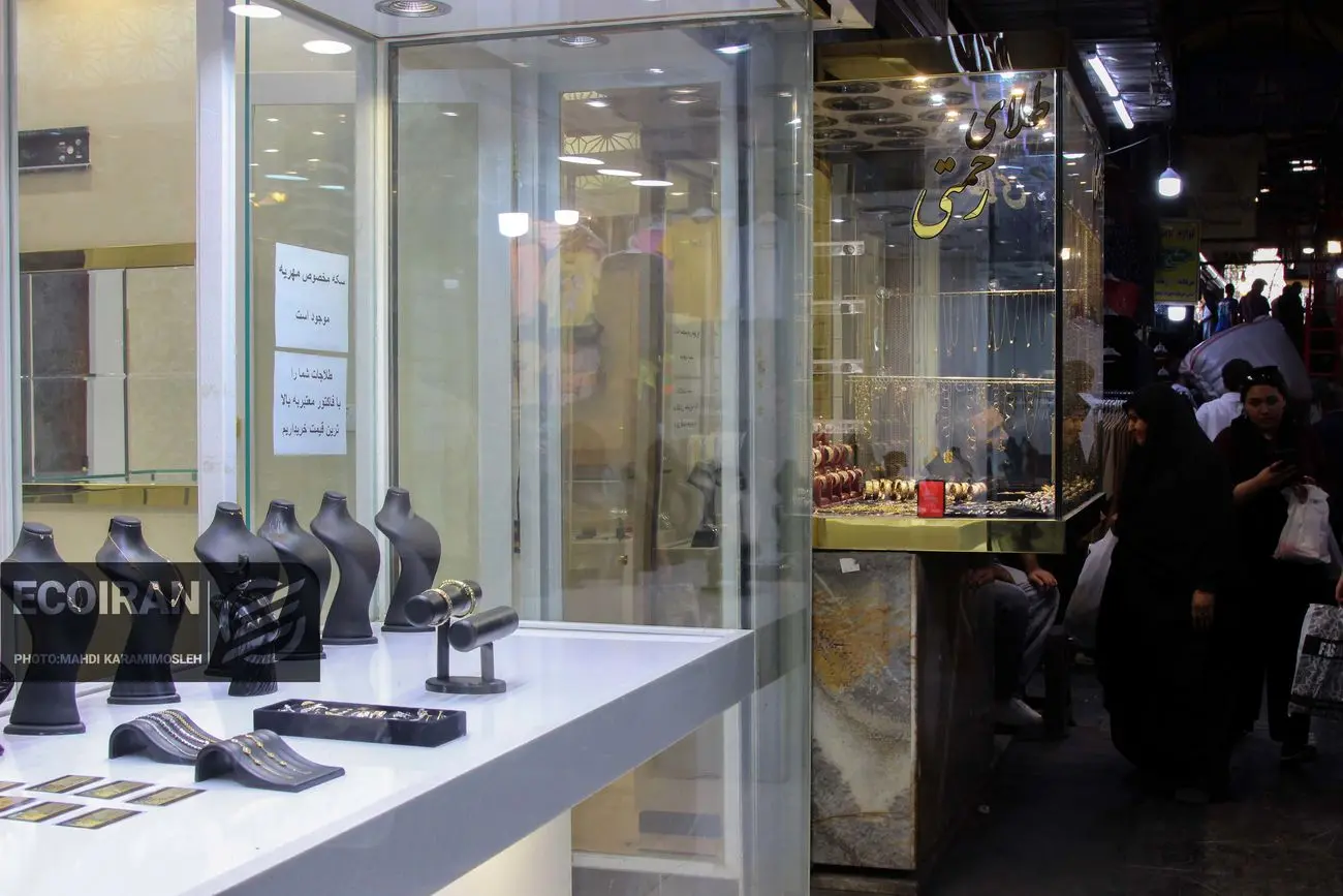 قیمت طلا امروز دوشنبه 15دی / طلا 15 تومانی شد