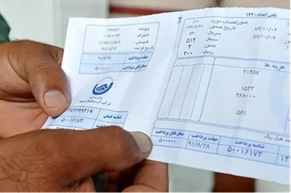 نحوه پرداخت قبض آب، برق، گاز و تلفن در شرایط قطعی اینترنت