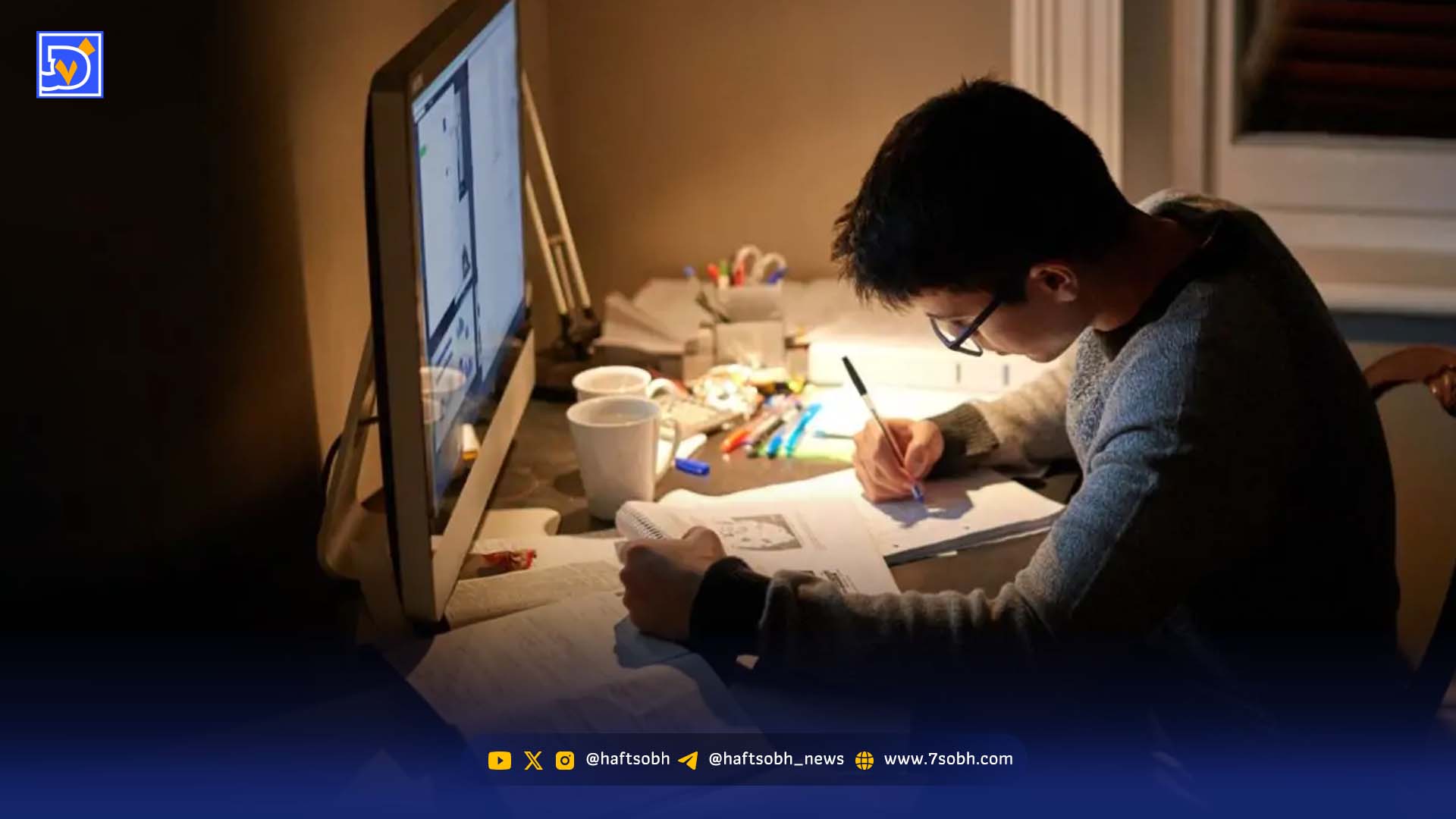 سوادکُشی در دانشگاهها