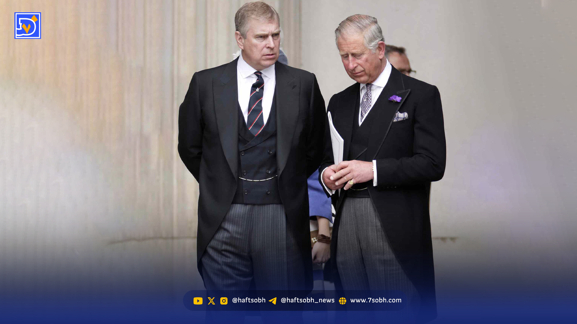 سقوط یک شاهزاده| بازداشت پرنس اندرو‌ برادر پادشاه بریتانیا