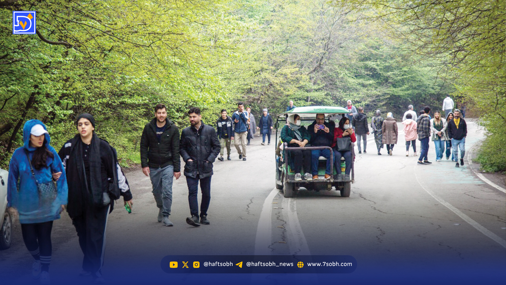 مدیریت پارک‌های جنگلی با ‌نگاه درآمدزایی