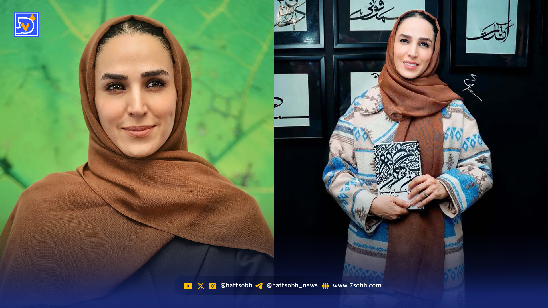 بیوگرافی سوگل طهماسبی بازیگر عزادار سینما