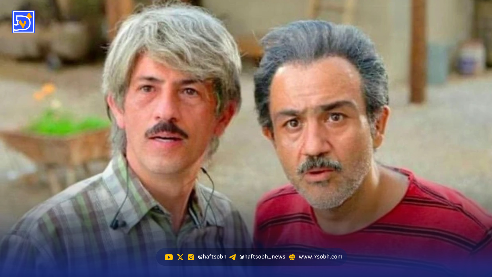 بازیگر سرشناس سینما و تلویزیون: من ۱۰۹ فرزند دارم!