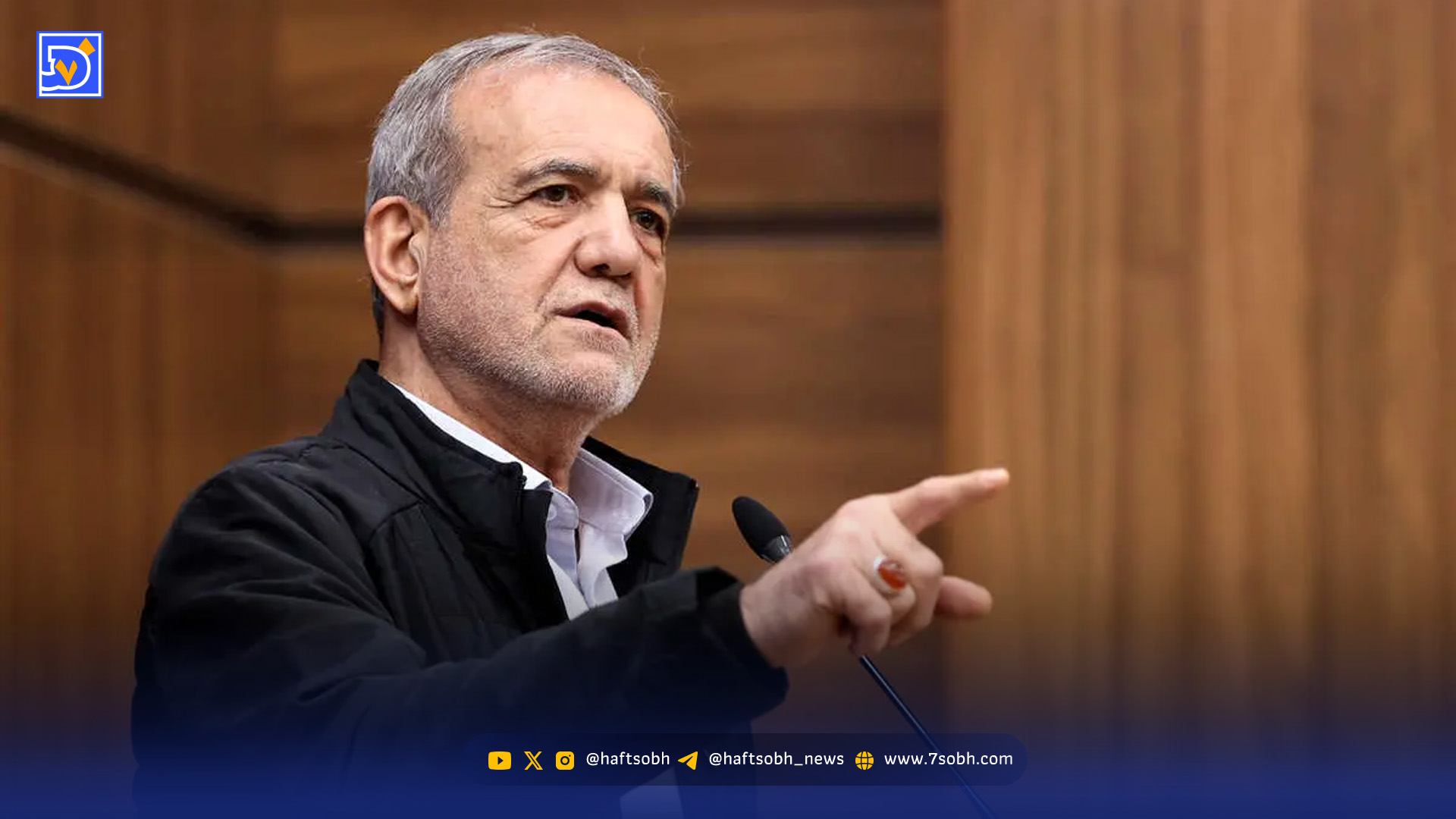 پزشکیان: در جنگ ۱۲ روزه، موشک‌های آن‌ها از ما دقیق‌تر و قوی‌تر بود/ ویدئو