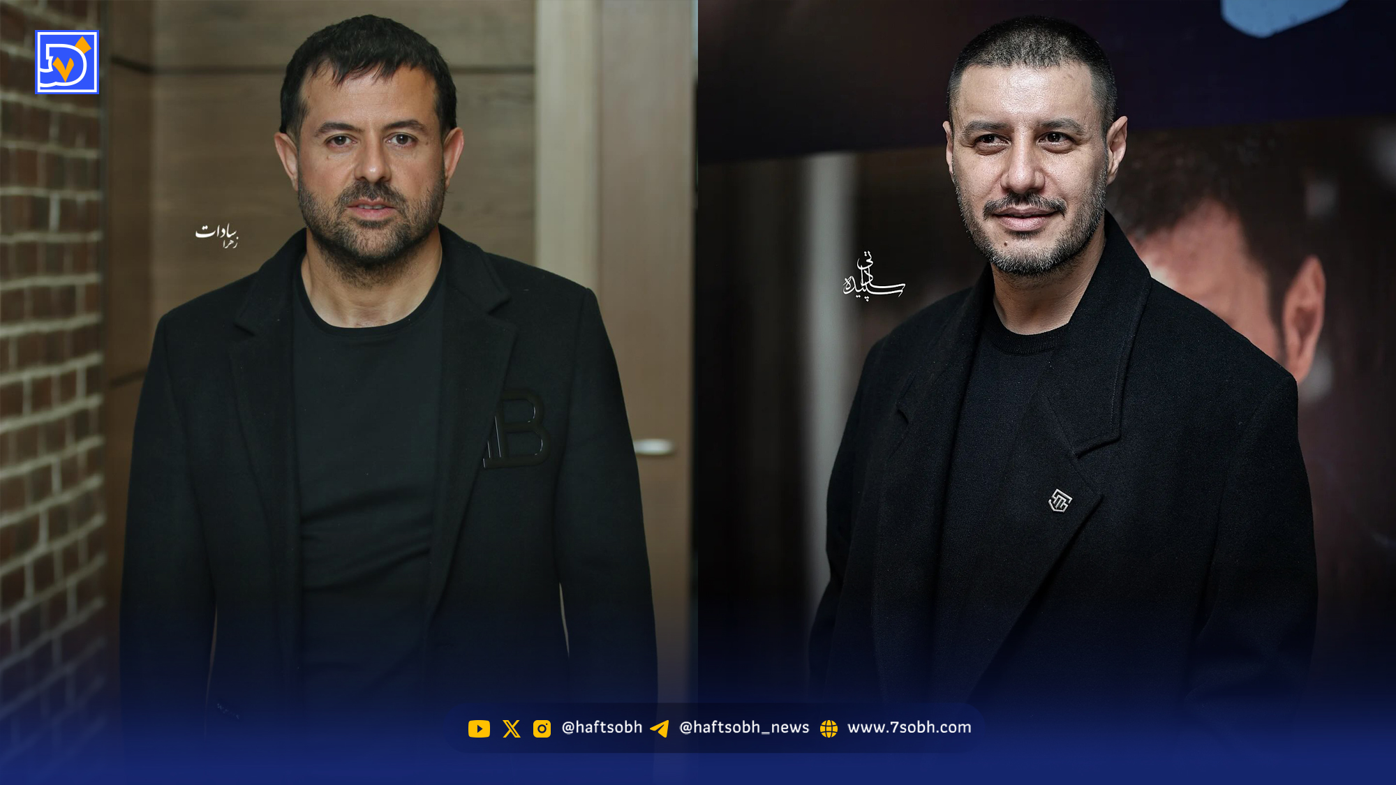 عصر سینما | اکران سریال وحشی با حضور هومن سیدی و جواد عزتی