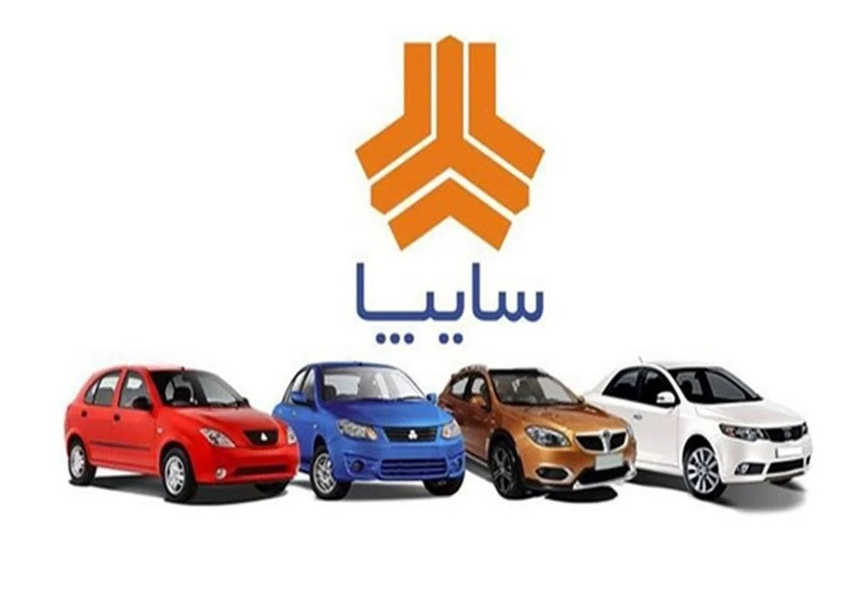 ثبتنام پیشفروش سایپا اردیبهشت ۱۴۰۵ + لینک ثبت نام