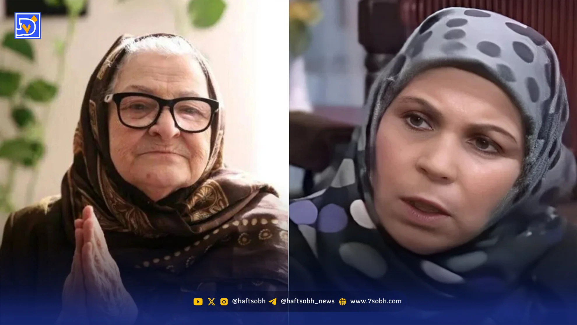 ببینید| آزیتا لاچینی: یعنی انقدر آپارتی بودم؟
