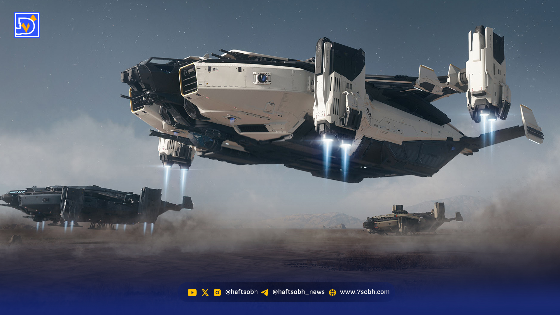 بازی شهروند ستاره‌ای؛ فضا با پول مردم فتح شد