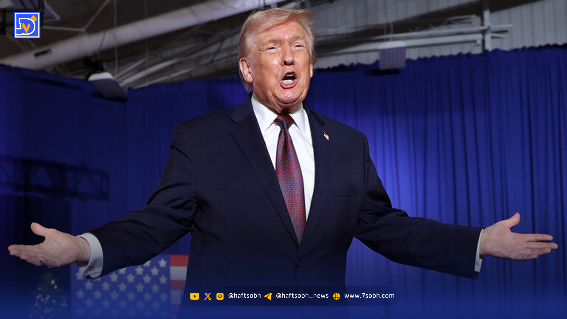 ترامپ: آمریکا، ونزوئلا را اداره خواهد کرد