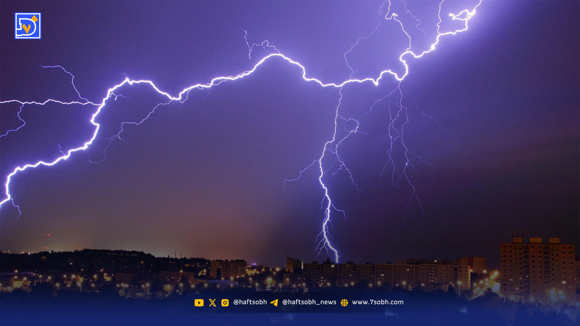 حادثه برقآسا در یاسوج / برخورد صاعقه جوان ۲۰ ساله را زمینگیر کرد