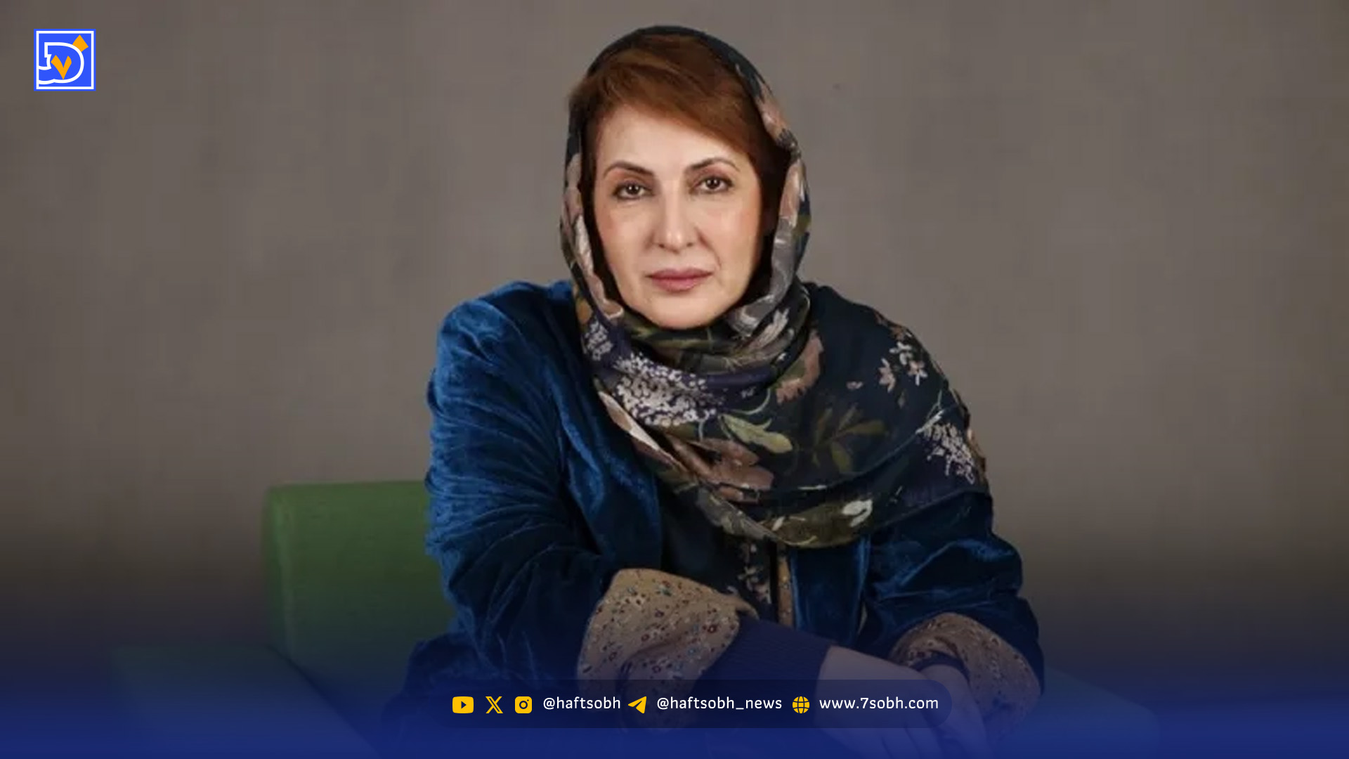 پاسخ جالب فاطمه گودرزی به سوالی در مورد مهاجرت