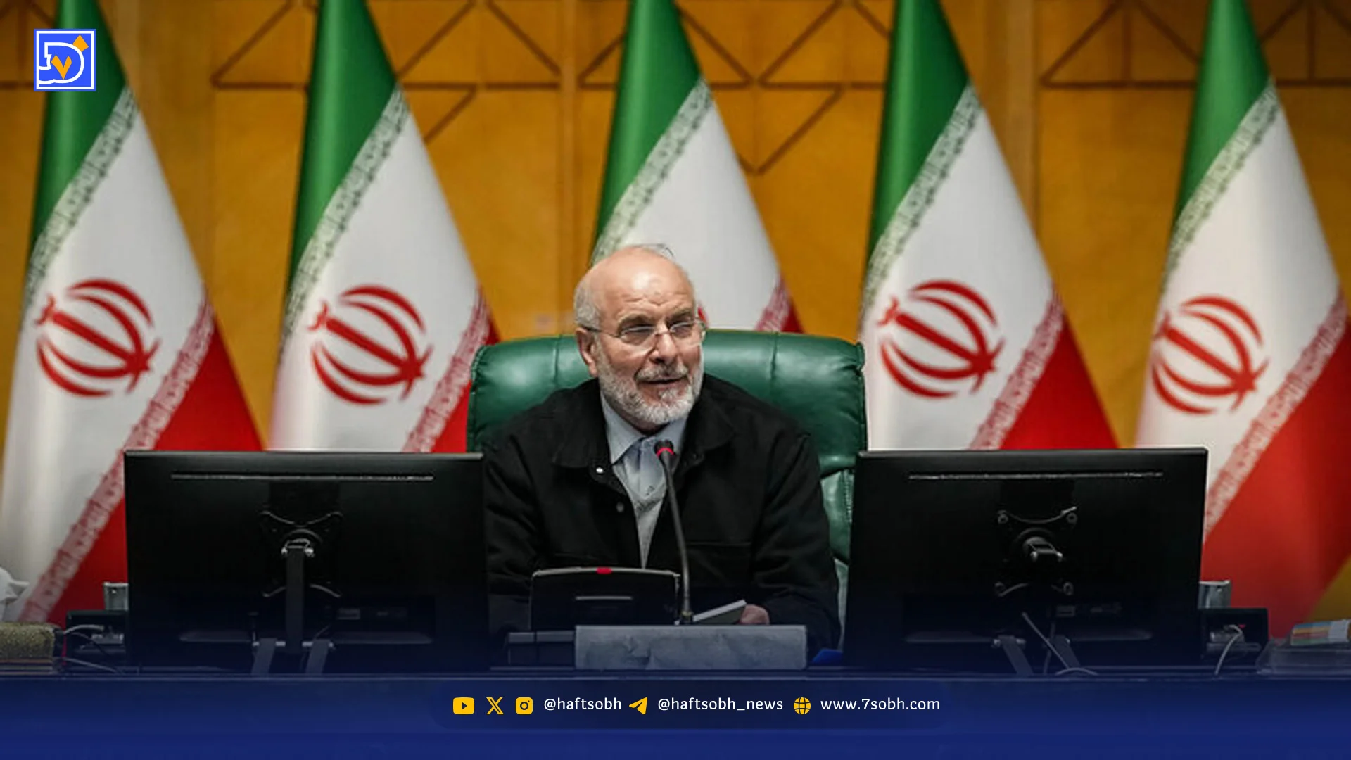 پیام دکتر محمدباقر قالیباف، به مردم ایران به مناسبت سیامین روز دفاع ملی ایرانیان