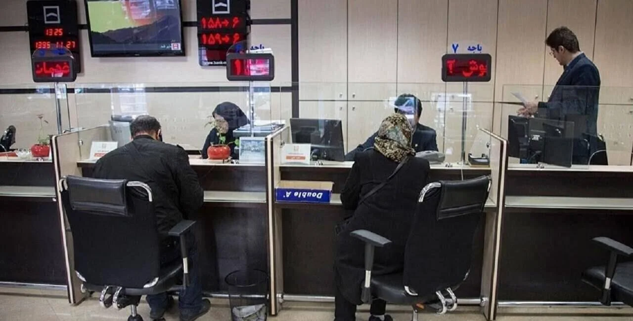 ساعت کاری و نحوه فعالیت بانکها تا اطلاع ثانوی