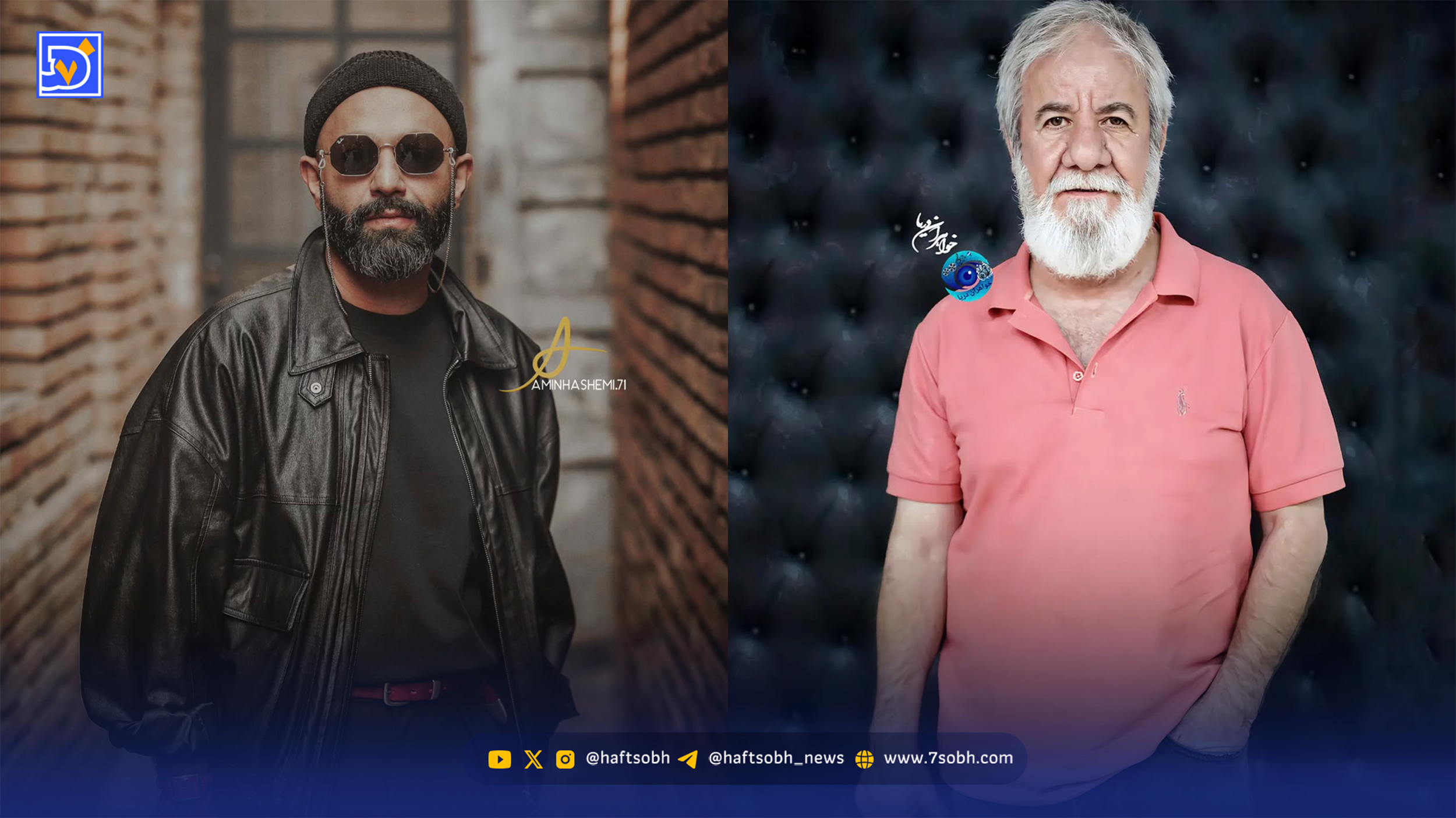 صابر ابر و مسعود کرامتی در دانه های انگور