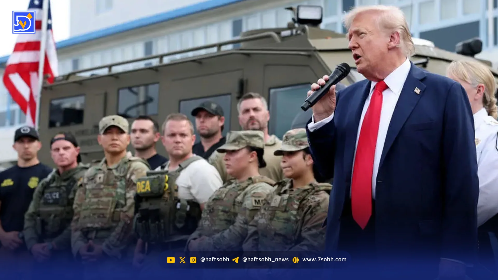 کاخ سفید و تشدید جنگافروزی