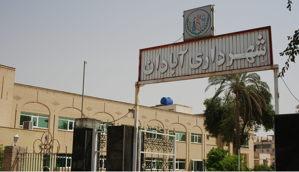 شهردار آبادان بازداشت شد