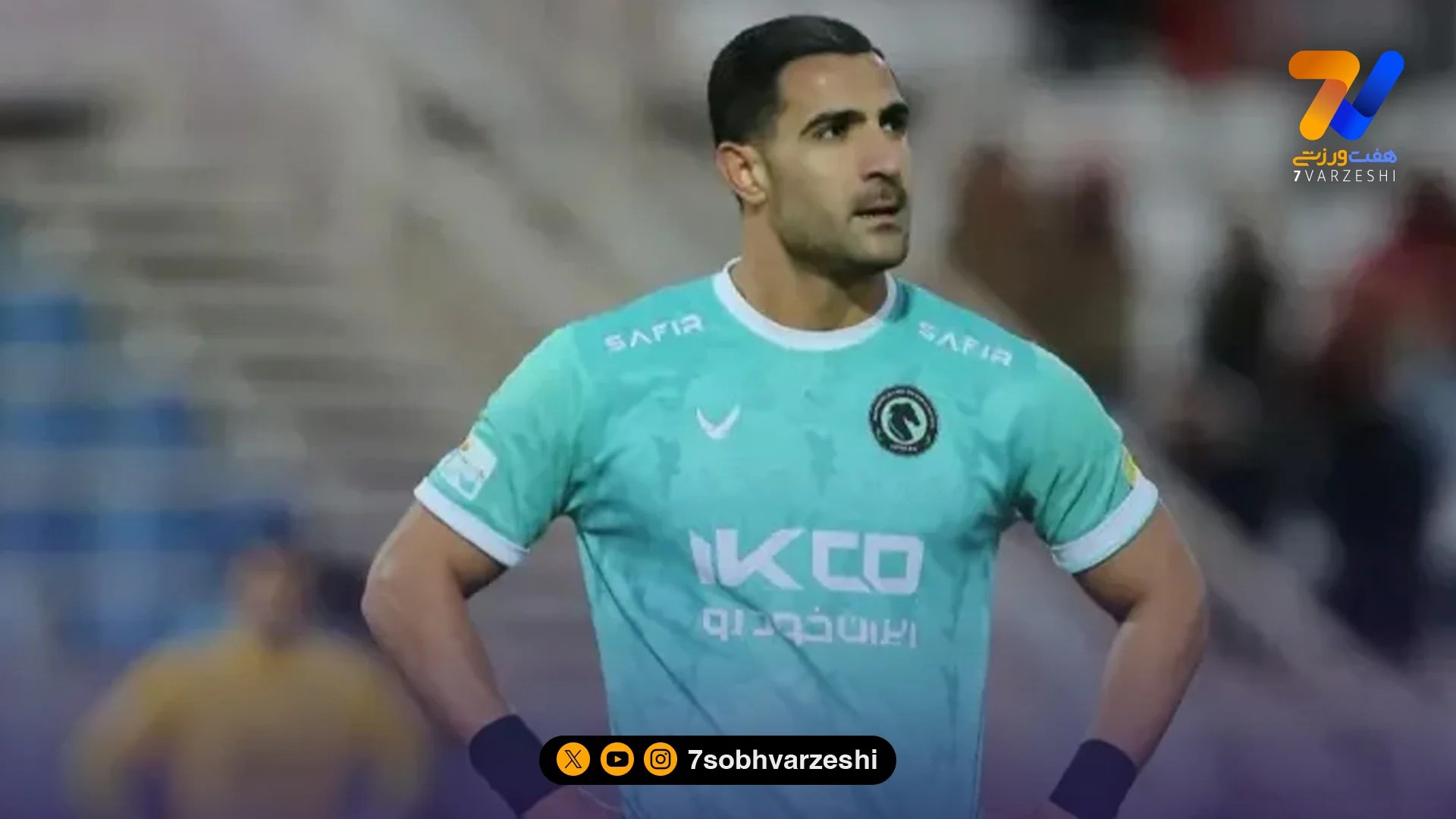 آلومینیوم از اولین خرید زمستانی اش رونمایی کرد +عکس