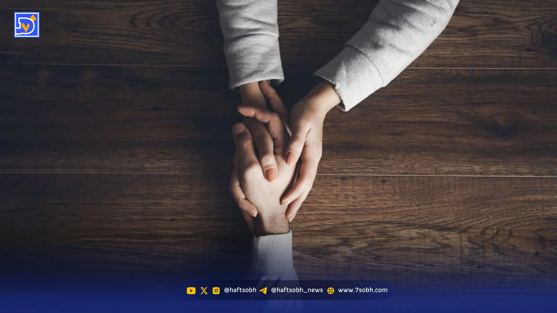 گزارشی از پدیدهای به نام احتکار عاطفی زیر سایه جنگ