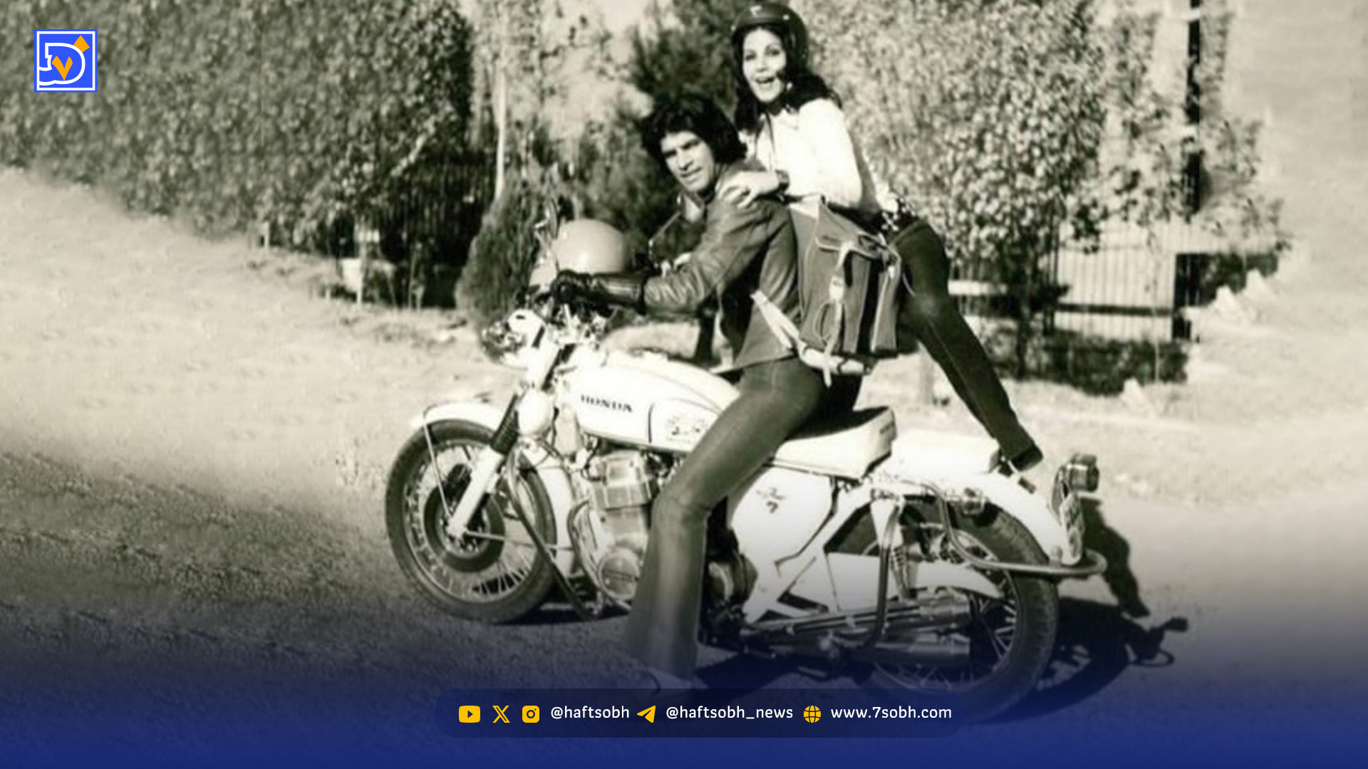 قاب تاریخ| موتورسواری پوری بنایی، ‌جانی هالیدی و سیلوی وارتان در فرودگاه مهرآباد