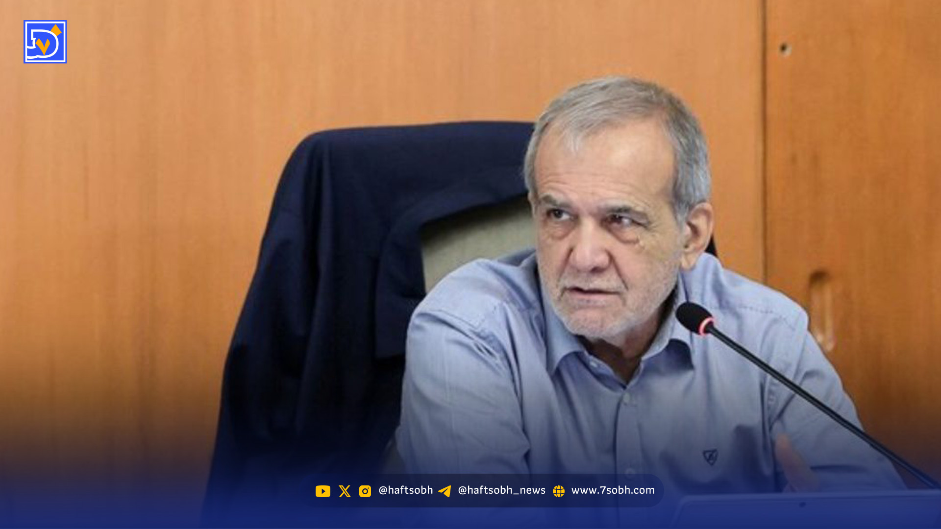 شعرخوانی قائم پناه برای مسعود پزشکیان+ ویدئو