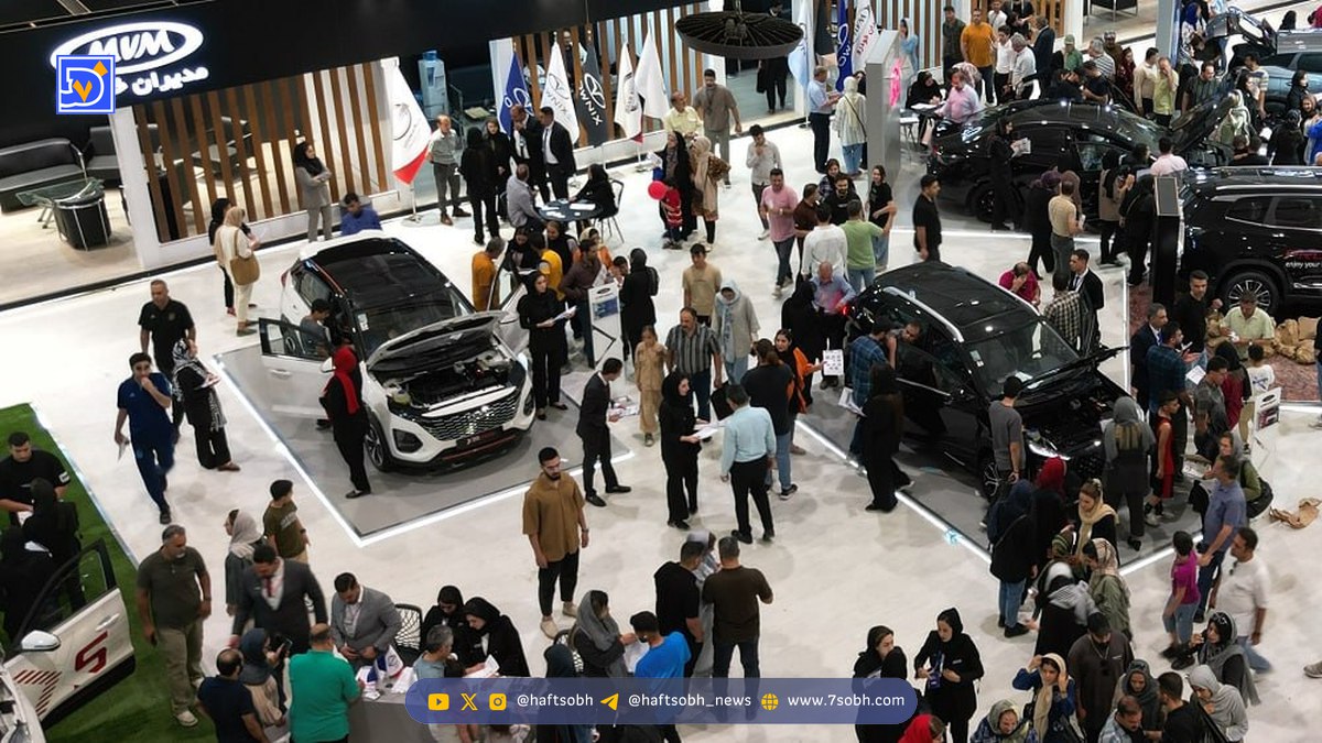 واکنش مجری نمایشگاه خودرو تهران به خبر لغو نمایشگاه