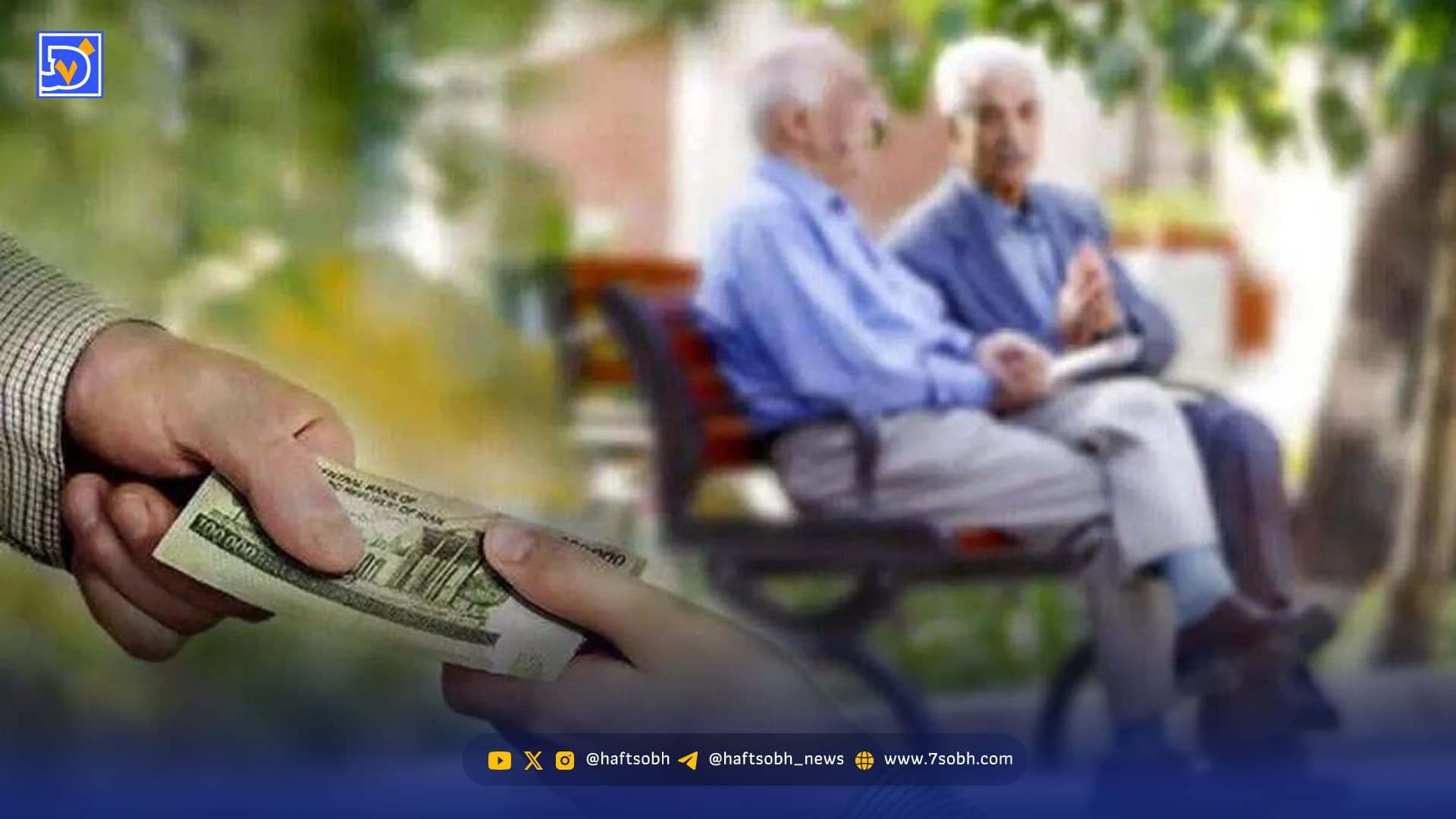 زمان استفاده از کالابرگ برای بازنشستگان مشخص شد