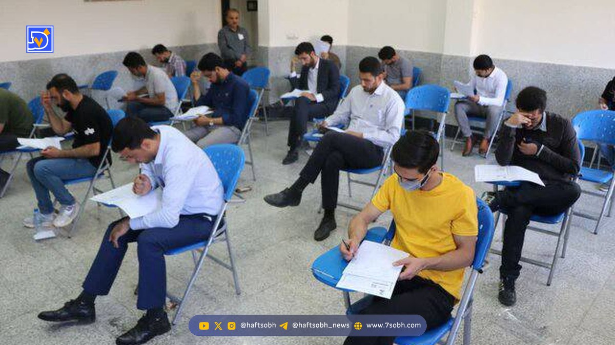 مهلت ثبت‌نام آزمون دانشجو معلم اعلام شد: از ۲۵ آذر تا ۱ دی