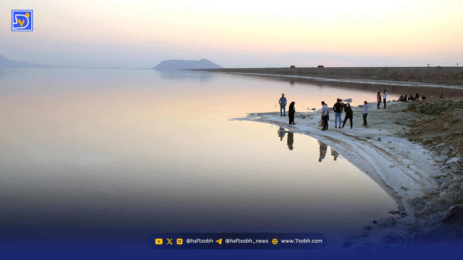 کوچکسازی، تنها راه نجات دریاچه ارومیه