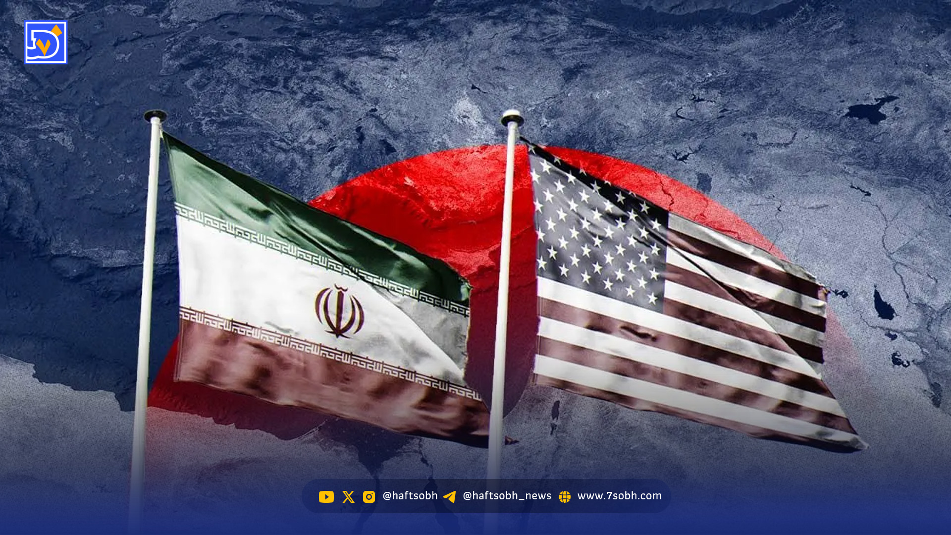 مذاکرات ایران و آمریکا چه ساعتی شروع می‌شود؟