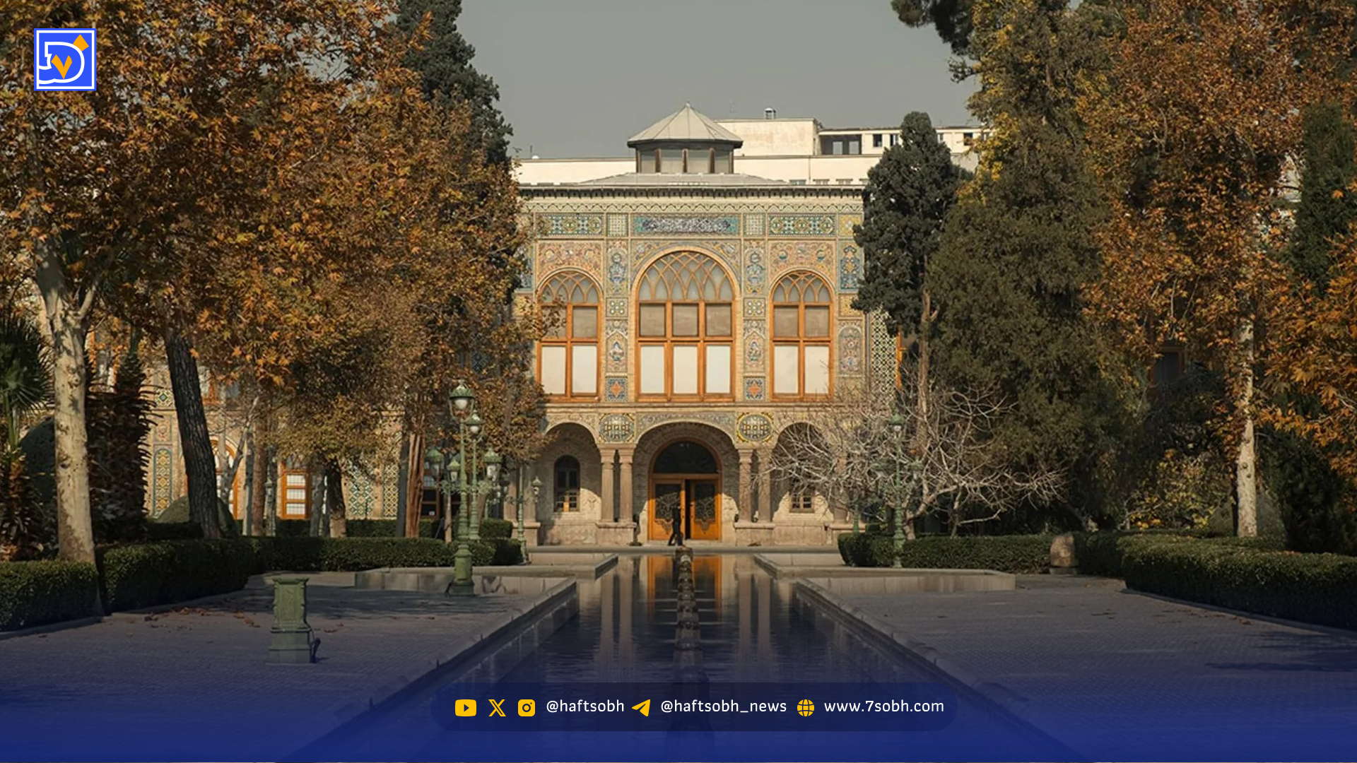 سفر به دیروز| منظره برفی کاخ گلستان در زمان مظفرالدین‌شاه + عکس