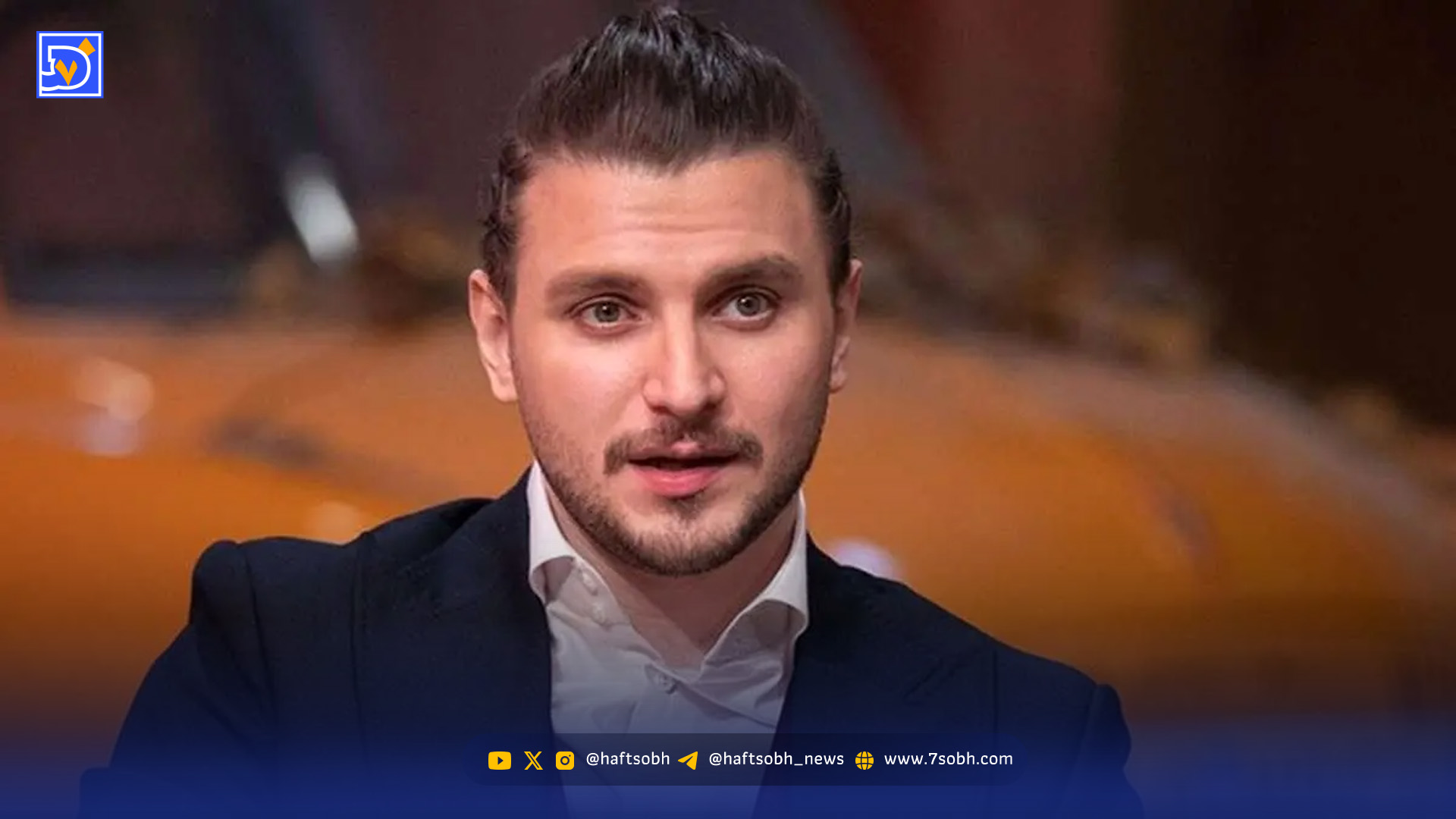 نگاهی به چیدمان شیک و لوکس خونه مجردی دارا حیایی، بازیگر شفرونی و پسر یکی یدونه امین حیایی/ از مبلمان مدرن و ساز موسیقی تا تابلوهای هنری