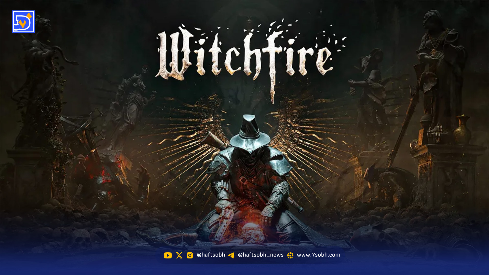 بازی Witchfire فروش بسیار خوبی را تجربه کرد؛ انتشار آپدیت جدید