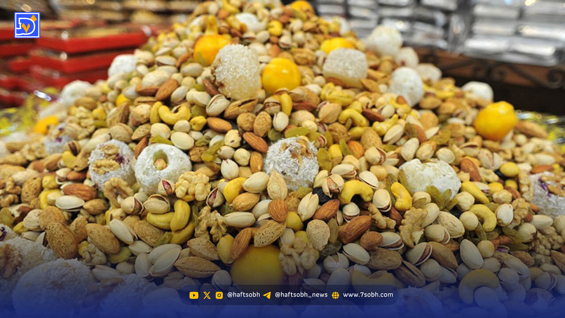 قیمت آجیل شب یلدا اعلام شد/ تاثیر عجیب نخودچی در قیمت آجیل