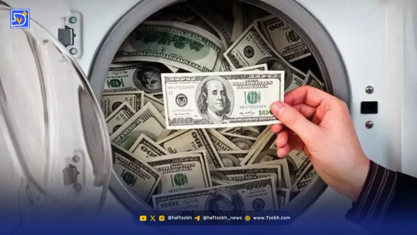 پولشویی چیست و چه اقداماتی مشمول پولشویی میشود؟