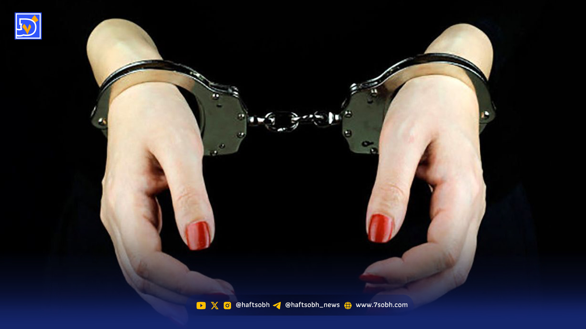 داستان مردی که هزینه اعتمادش به یک دختر را میلیونی پرداخت