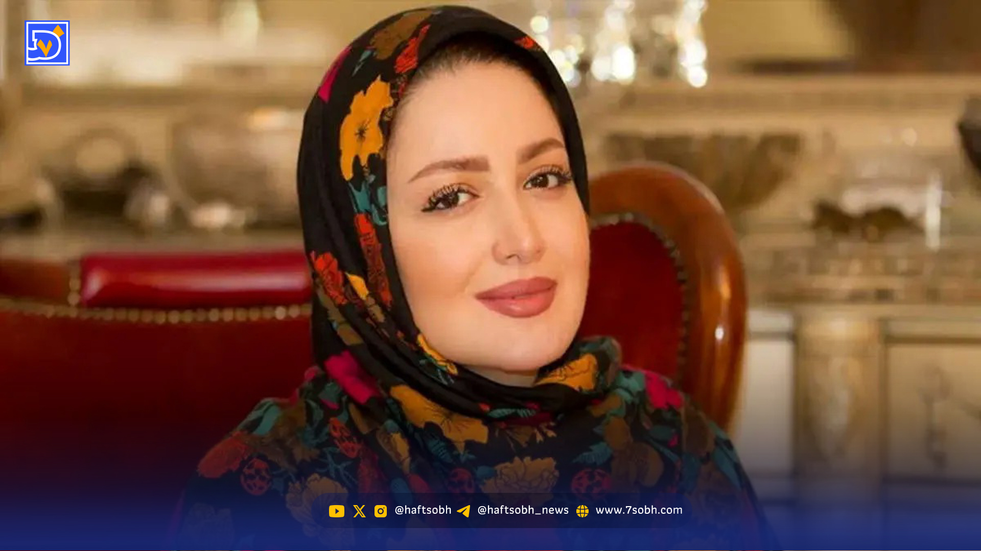 تغییر چهره باورنکردنی شیلا خداداد با گریم دهه هفتادی + عکس