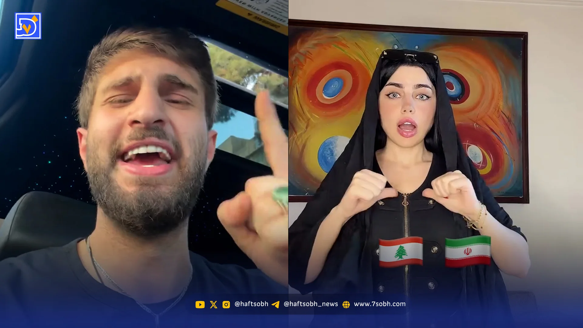 از بعلبک و ضاحیه به تهران