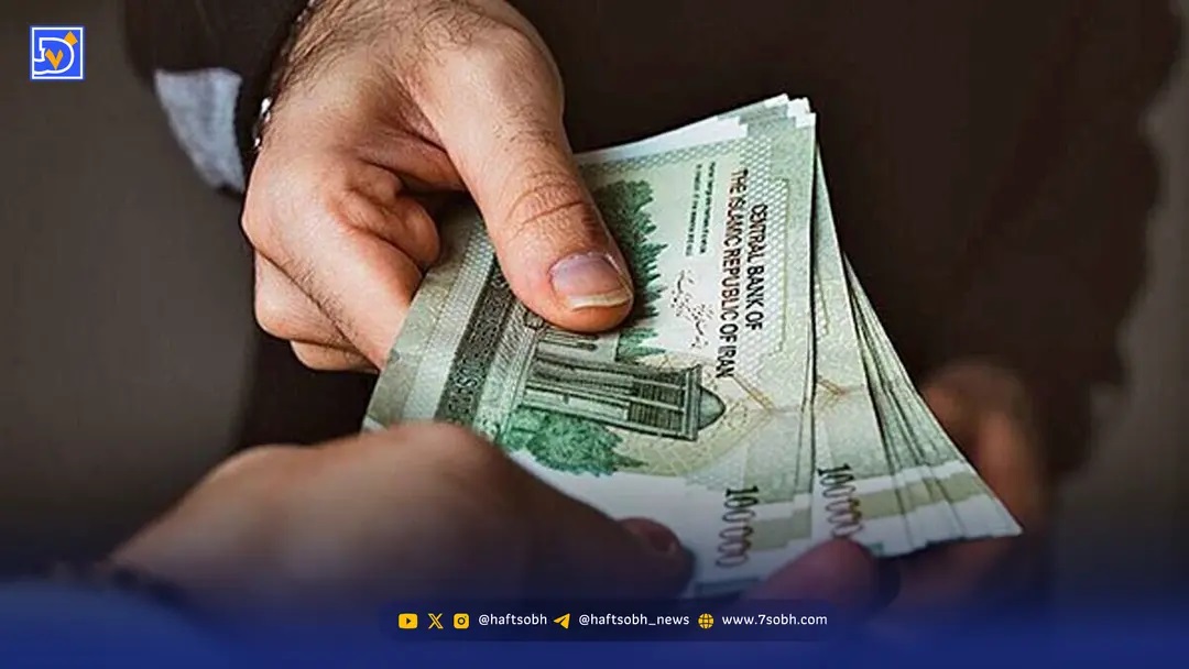 حقوق و دستمزد سال 1405 کارکنان و بازنشستگان مشخص شد