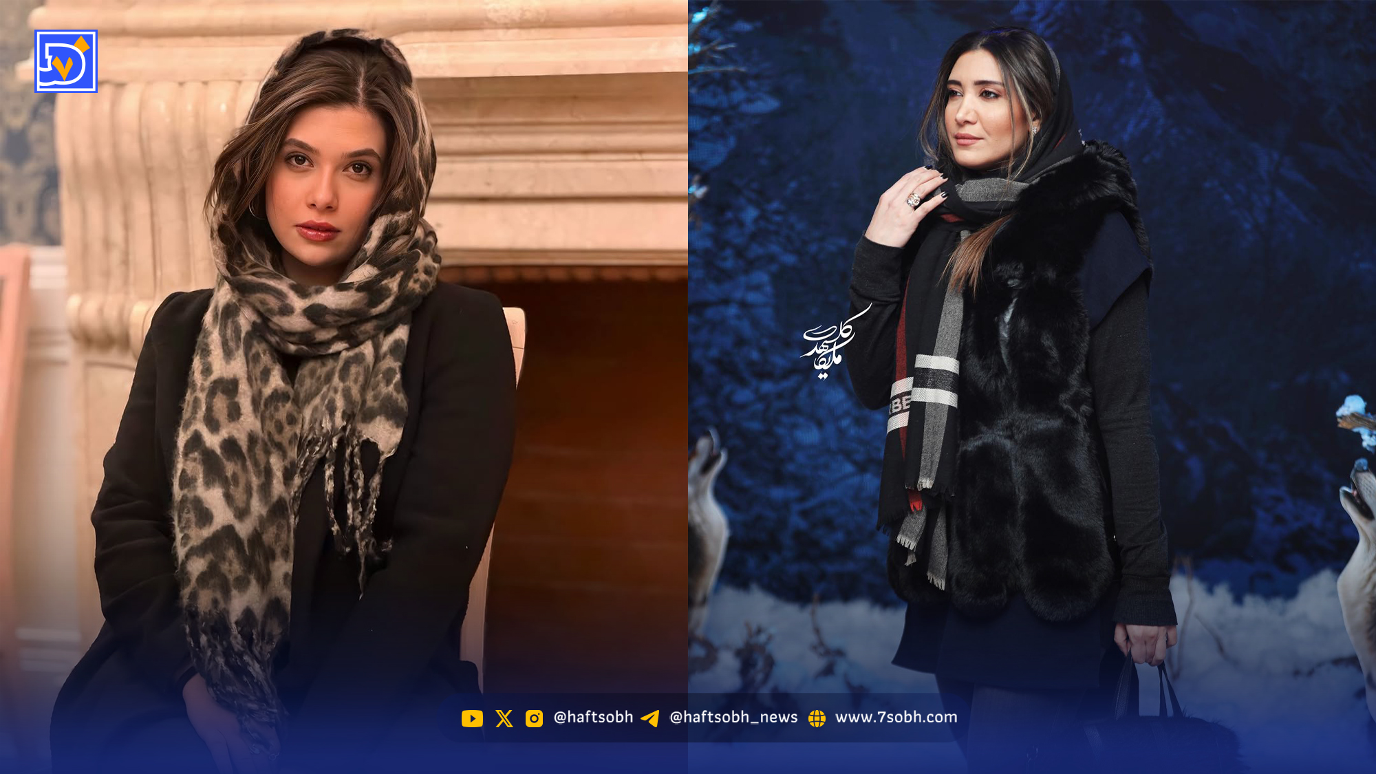 عصر سینما | نفس بازغی در کنسرت سهراب پاکزاد، نیکی مظفری در سرما و برف