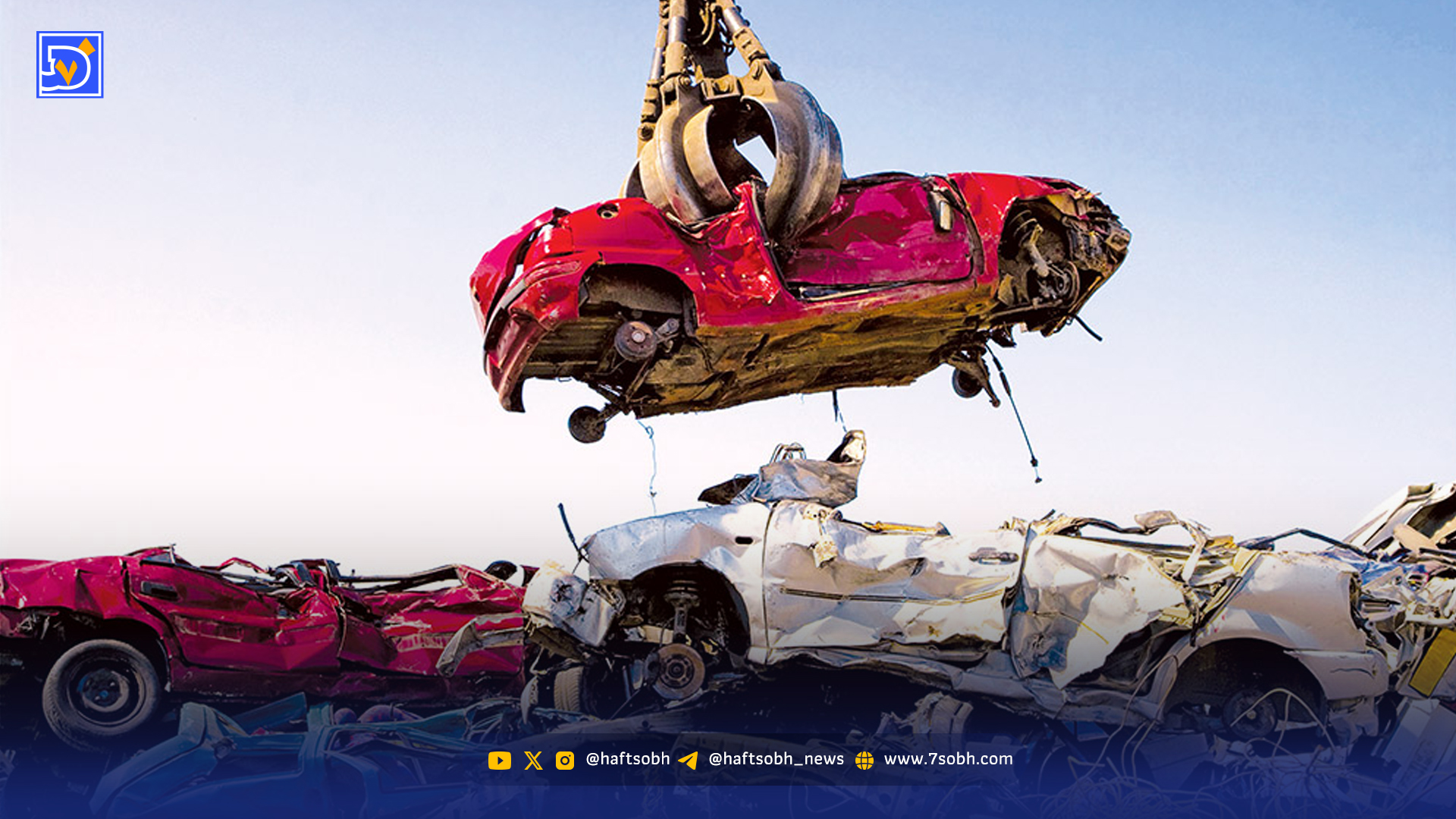 گواهی‌های اسقاط، اختلافی فراتر از آمار