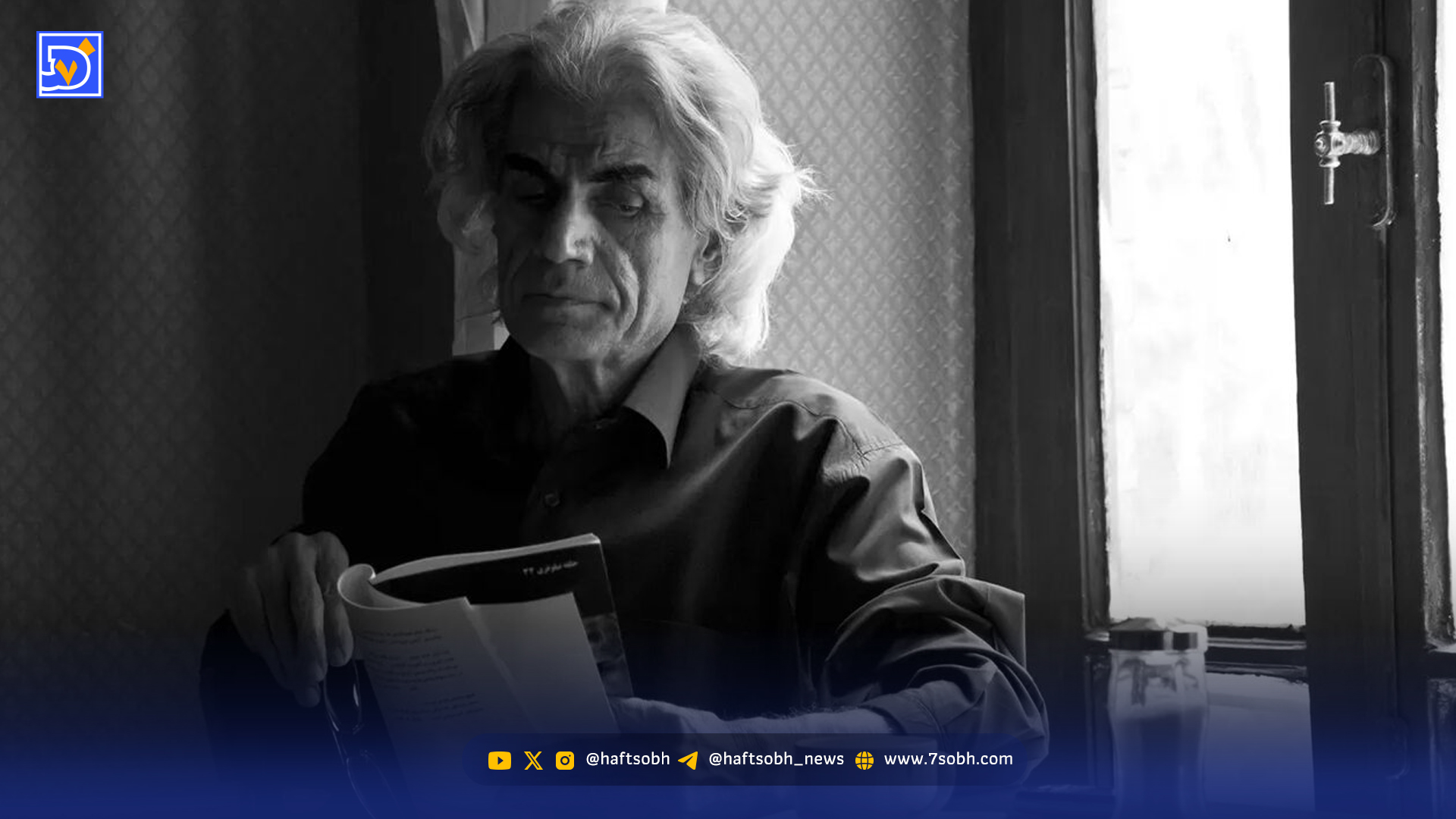 خرده روایت‌هایی خواندنی از ایران‌ و جهان‌