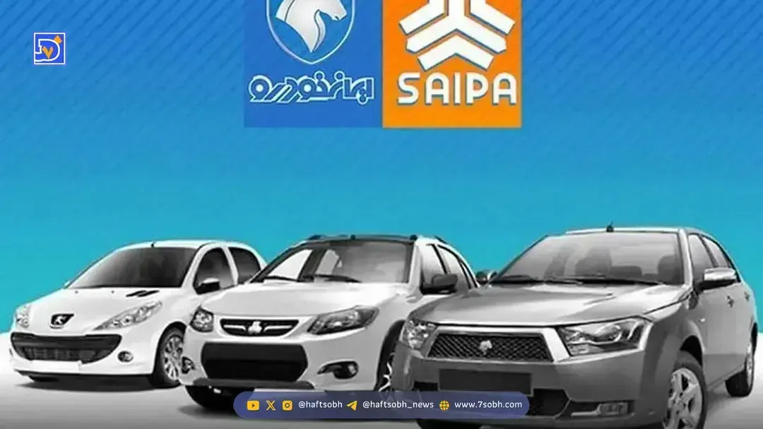 قیمت محصولات ایران خودرو و سایپا امروز ۲۹ بهمنماه ۱۴۰۴ / سقوط سنگین قیمت خودروهای پرفروش در بازار + جدول