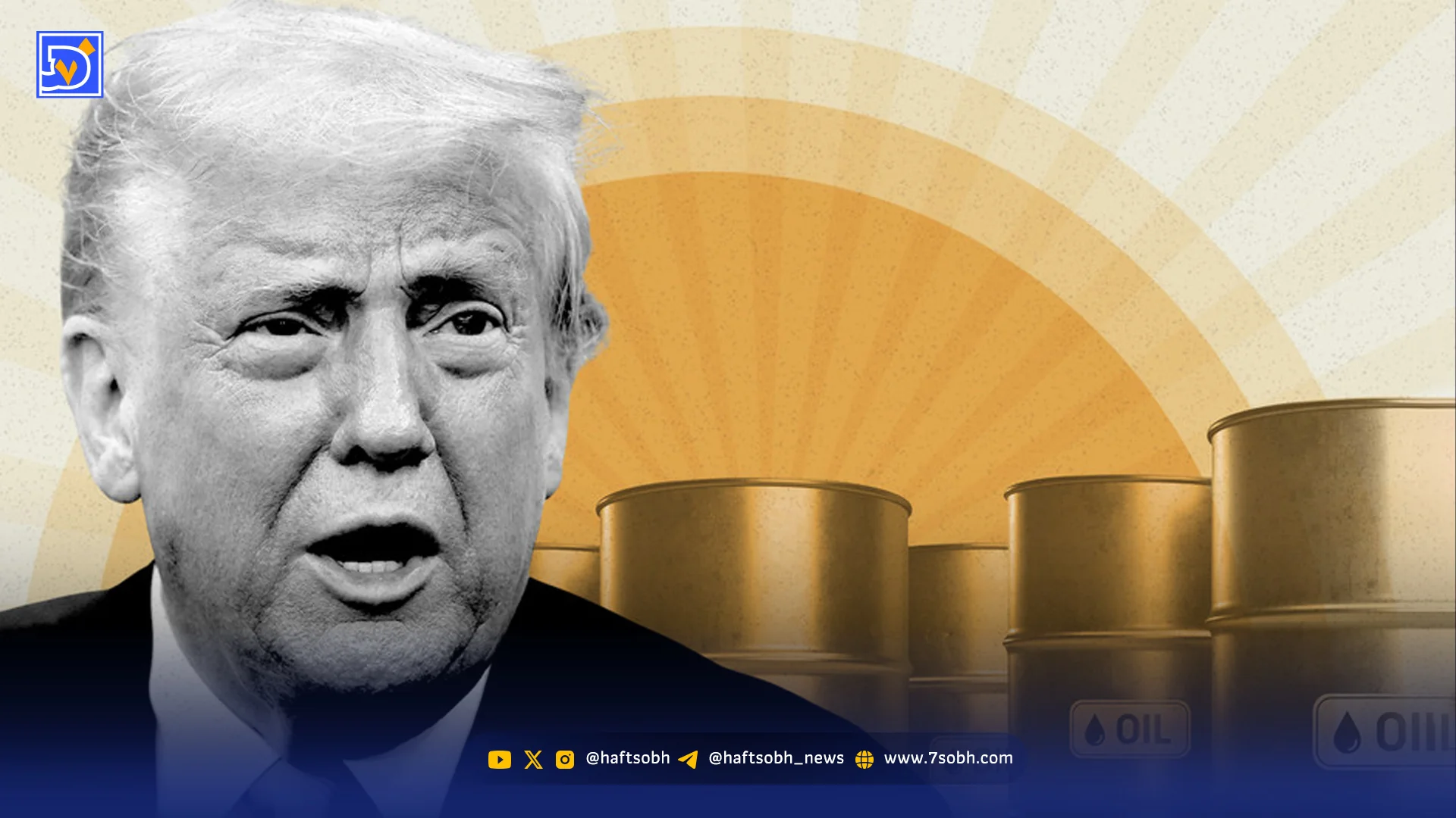 خواب آشفته نفت | از «نقض حاکمیت» تا «جنایت اقتصادی»