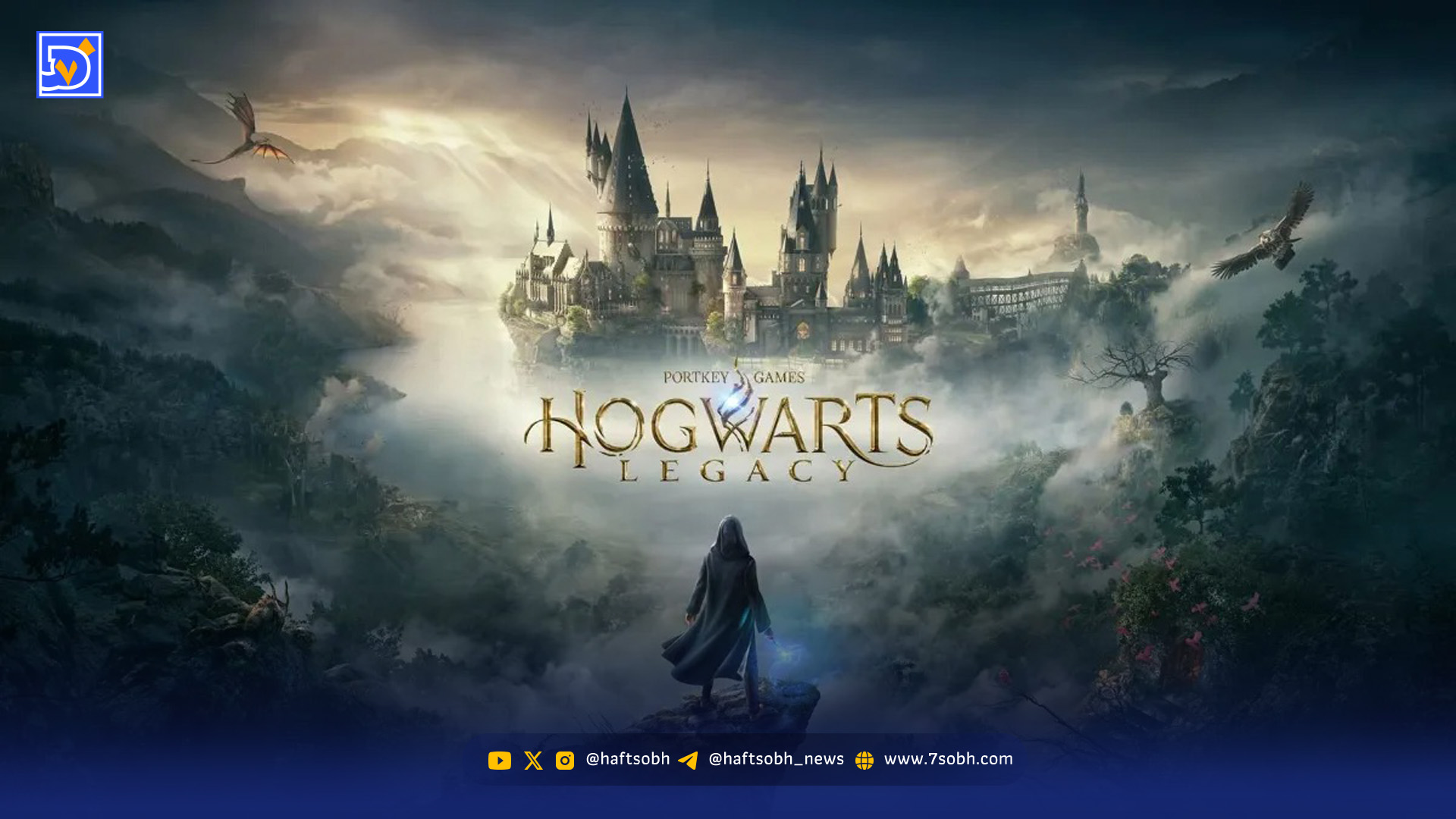 بازی Hogwarts Legacy به یک رکورد فروش تاریخی دست یافت