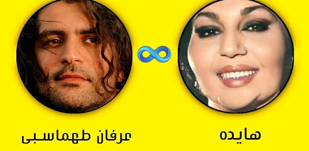 دانلود ریمیکس عرفان طهماسبی و هایده / ماه روشن تویی شب های تارم