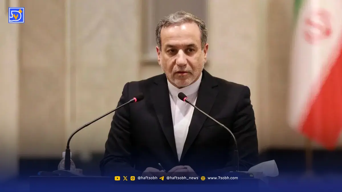 عراقچی: آمریکا مسیر مذاکره را قطع کرده است