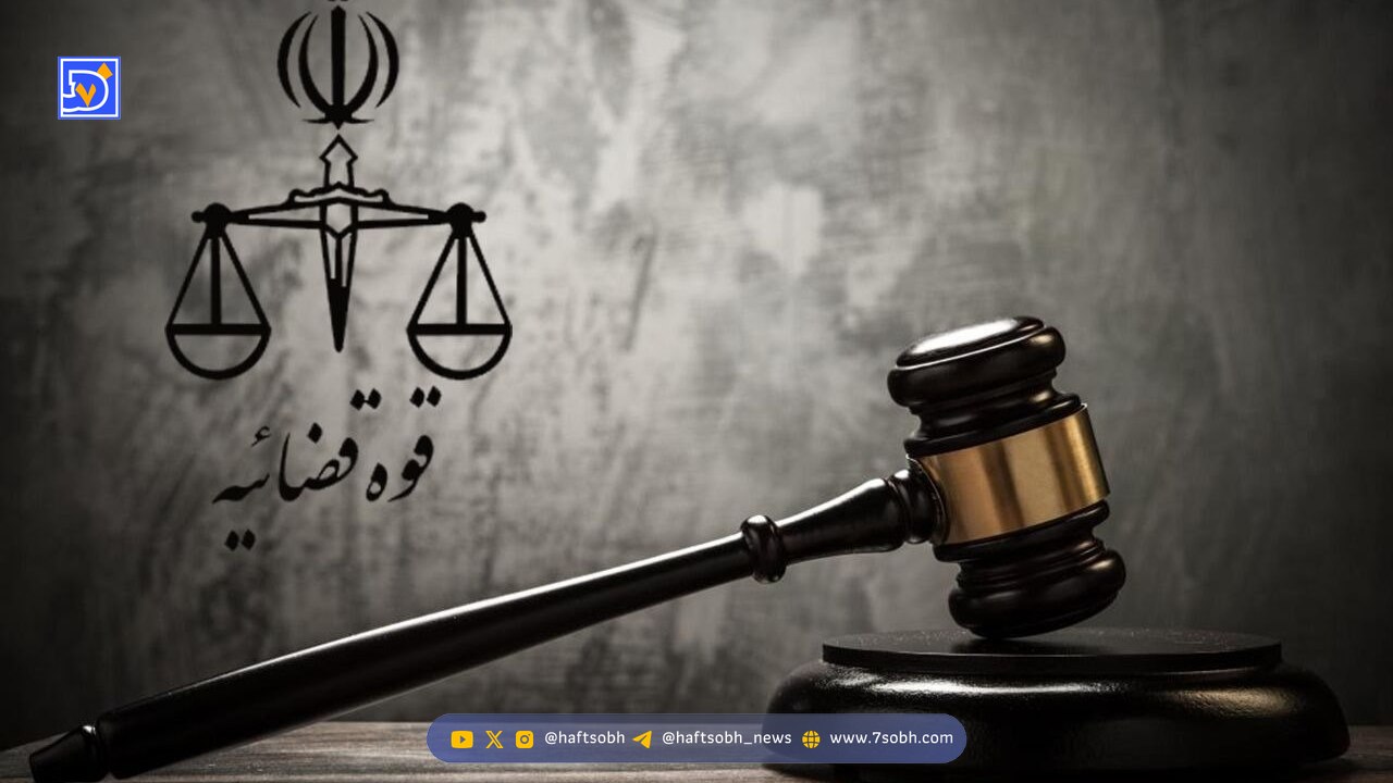 اعلام وضعیت تعطیلی واحدهای قضایی استان تهران