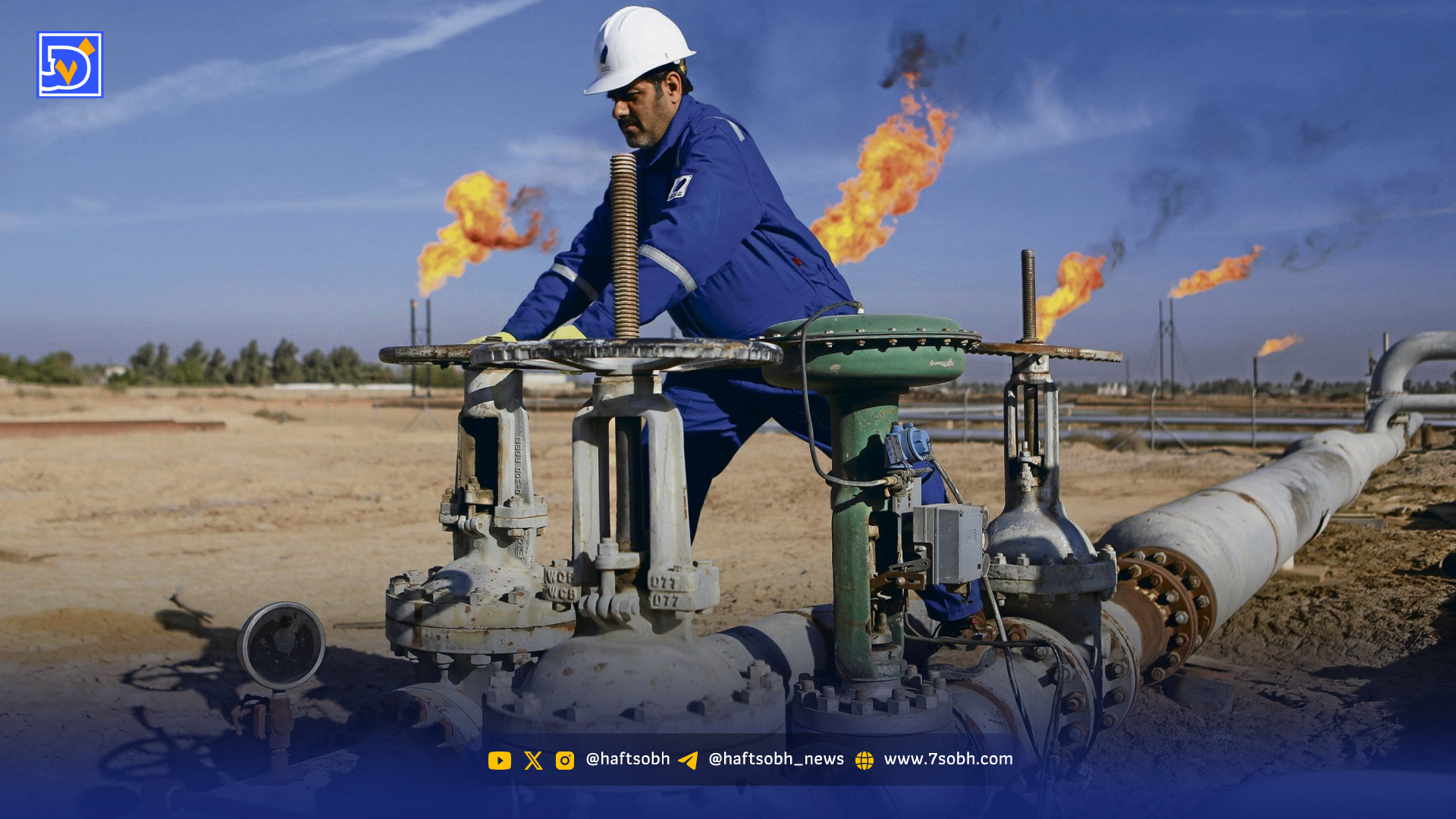 سوخت کشور در آزمون شفافیت