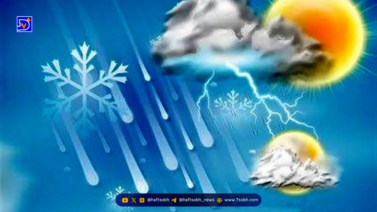 سامانه بارشی جدید وارد کشور شد / کدام استانها امروز بارانی میشوند؟